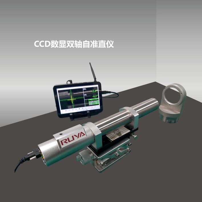 CCD数显双轴自准直仪