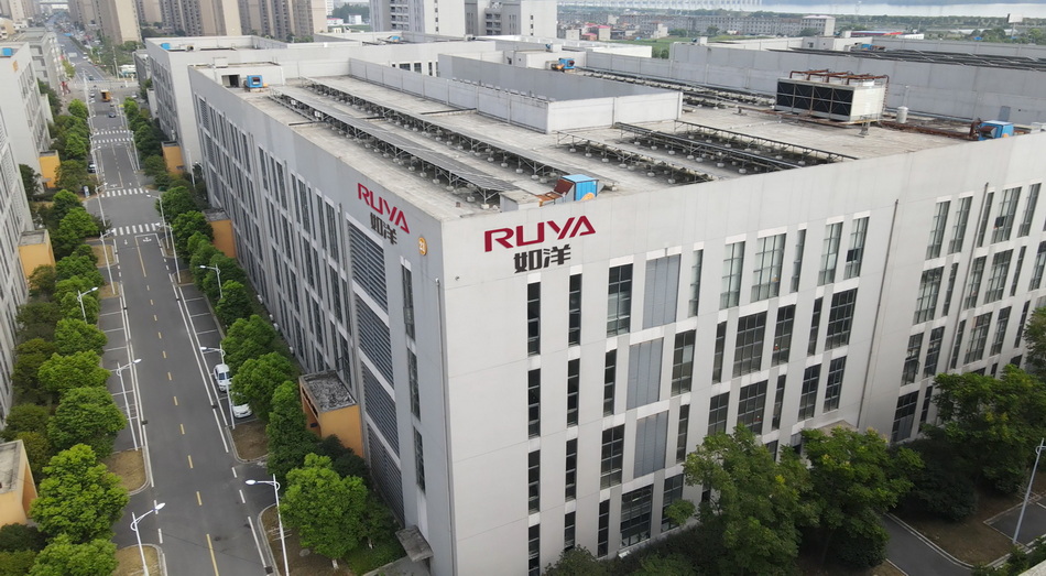 九江如洋精密科技有限公司参与2024年国家计量技术规范制定修订工作